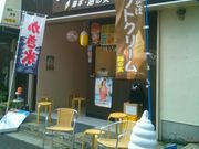 usã\tgN[@H̎̓eʐ^1