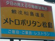 �肻�Ȃ���̃��g���|���^�������̓��e�ʐ^2