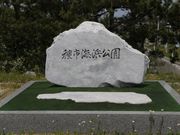 Ƃ񂳂̎stBbV[i̓eʐ^1