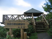 sklfȟԑ䉀n̓eʐ^1