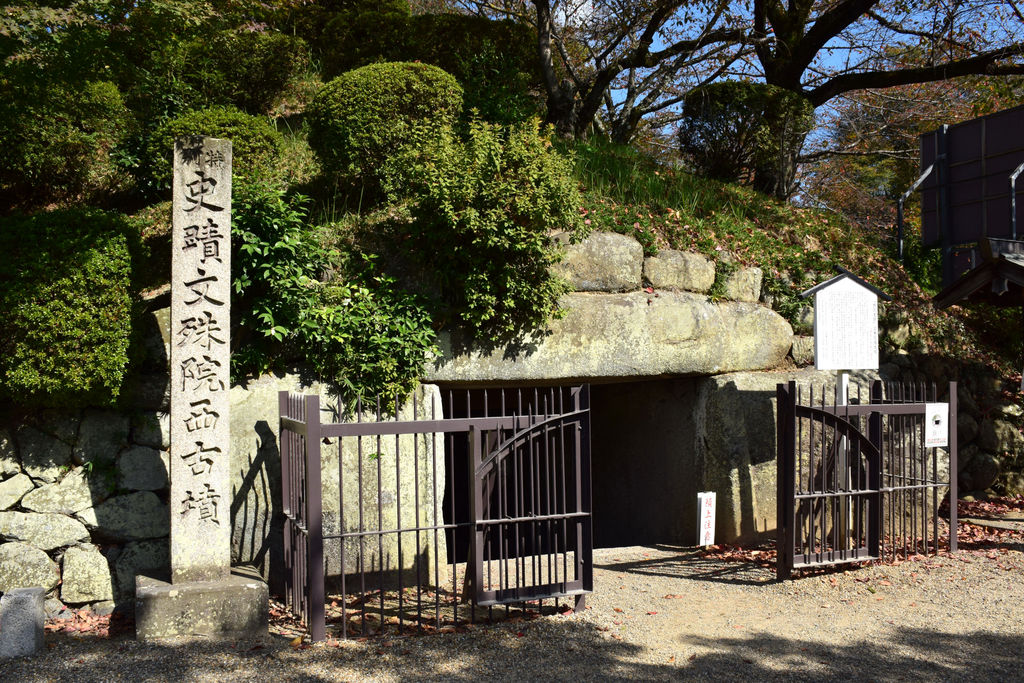 960px-Uenomiya_Site,_enchi.jpg