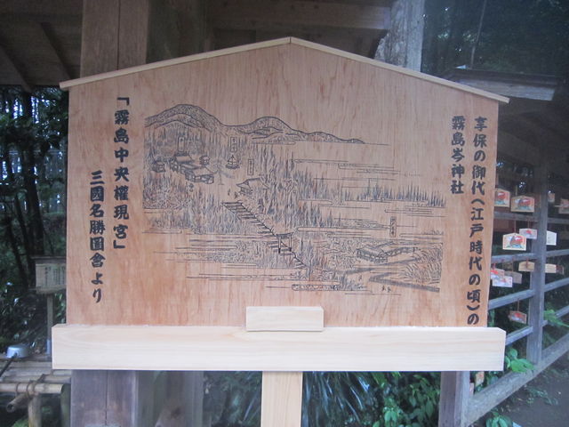 ����(�]�ˎ���j�̖������_�ЁB
�������������{�Ƃ��Ă̗�����_�������_��