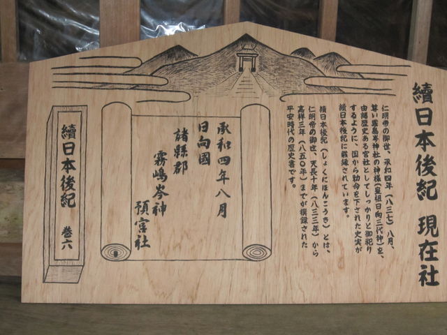 ���a�l�N�i���O���j�ɂ́A�c�c�_�����O������J�肷��_�ЂƂ��ďd�v�ł���Ɨ��j���ɍژ^����Ă���B_�������_��