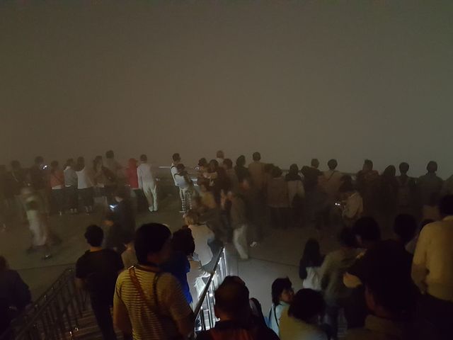 ���̔��َR�̓W�]��_���َR