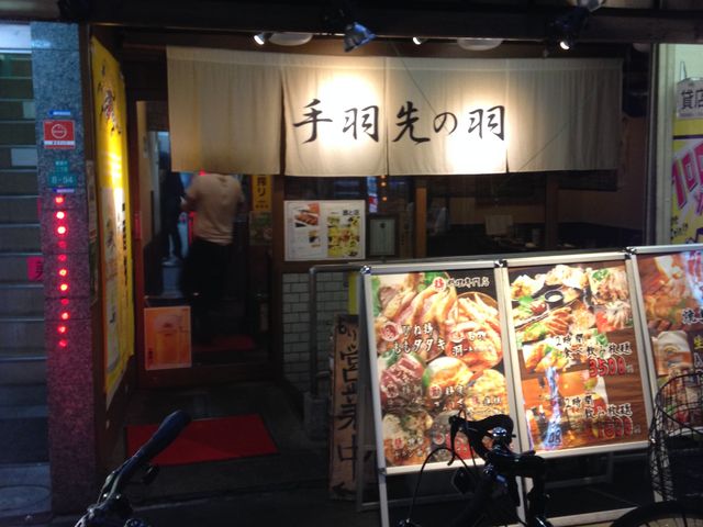 apmika̎H̉H gX̓eʐ^1