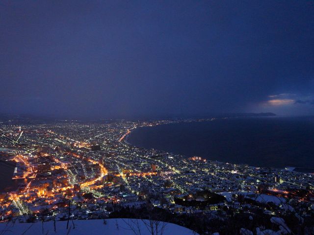 �����̏o�O�@���َR����̒��]_���َR