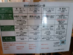 korikoriさんの工場レストラン健食たぬみせの投稿写真2
