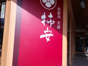 korikori̊`]˒{X OvU̓eʐ^1