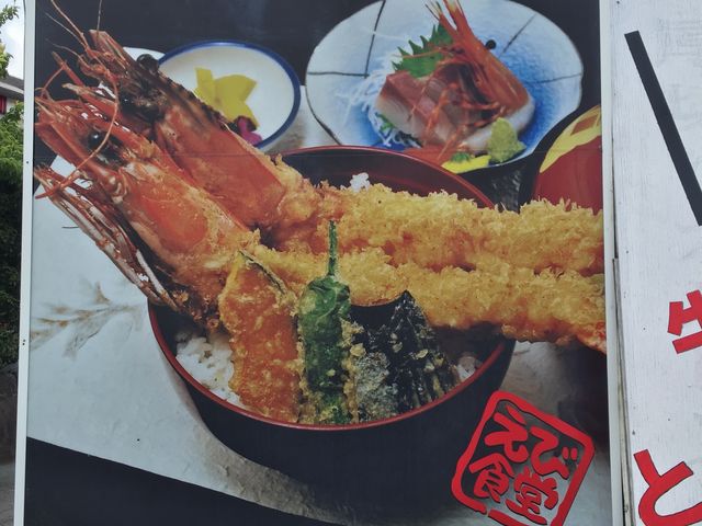 Gȓ傫ɂ͋܂_ÂѐH S