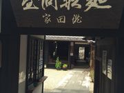 哇̏튊sD≮cƂ̓eʐ^1