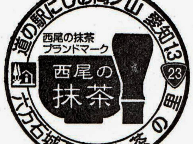 Ƃ炤Ă͂ނ̓̉w ɂmR̓eʐ^1