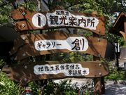 Ƃ񂳂̏Ίόē̓eʐ^1