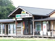 Ƃ񂳂̓̉w قƂρ[Ȃ̓eʐ^1