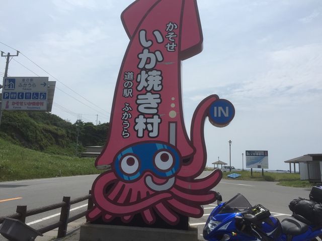 ���̉w�V���{��_�Ă��C�J�ʂ�u�C�J�̃J�[�e���v