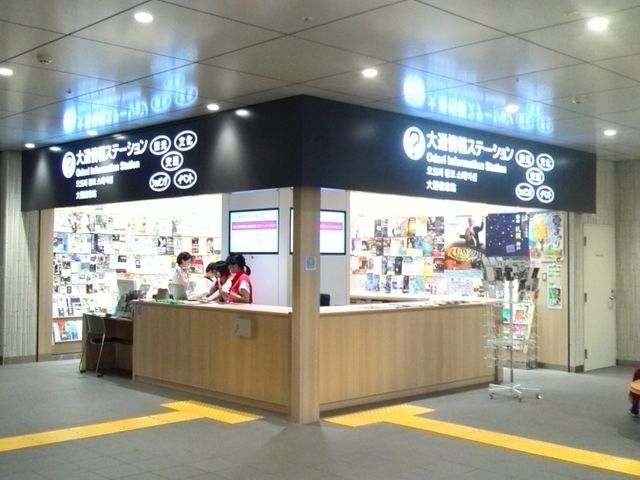 �n���ɂ���܂�_��ʏ��X�e�[�V����