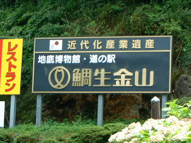 �Ŕ�_���̉w �␶���R