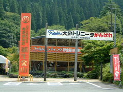 Ԃ񂳂̑␶Rւ̓eʐ^2