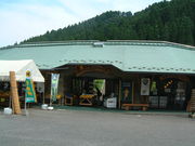 Ԃ񂳂̓̉w ␶R̓eʐ^2