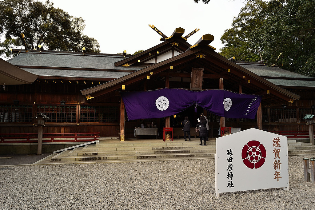 猿田彦神社