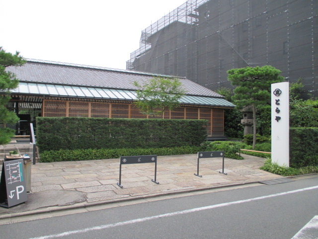 Ƃ⋞sX߂̂Ƃ⒃_Չٗ sX