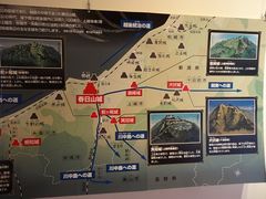 春日山城史跡広場・春日山城跡ものがたり館の写真一覧 - じゃらんnet