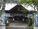 キヨさんの春日山神社の投稿写真2
