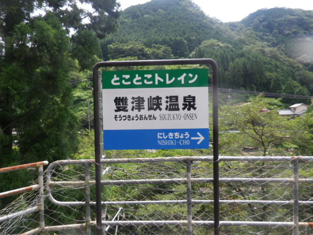 �Ƃ��Ƃ��g���C��_�Ƃ��Ƃ��g���C��