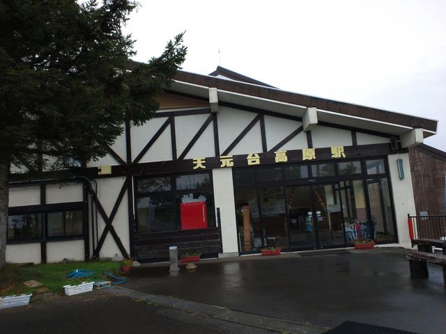 �����܂���_�V���䃍�[�v�E�F�C