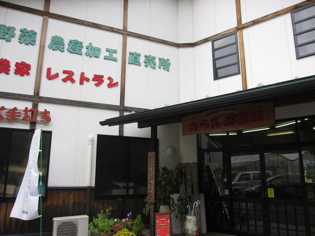 2012N811Beju݂ǑܓcvO_݂Ǒܓc