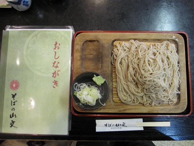 񂳂̂΂̎R Ò{X̓eʐ^2