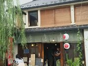 ahousagĩ@@MBcX̓eʐ^1