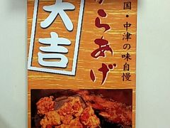 �Ƃ�����񂳂�̂��炠����g�ւ̓��e�ʐ^1