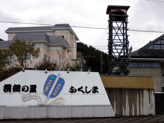 ���j���̎R�E���̕x�m�L�O��