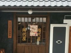 sugachiba̎㉮ւ̓eʐ^1