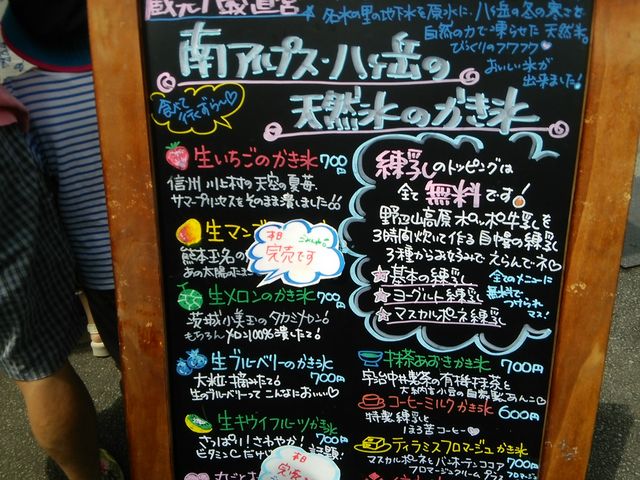 ���̉w �͂����イ