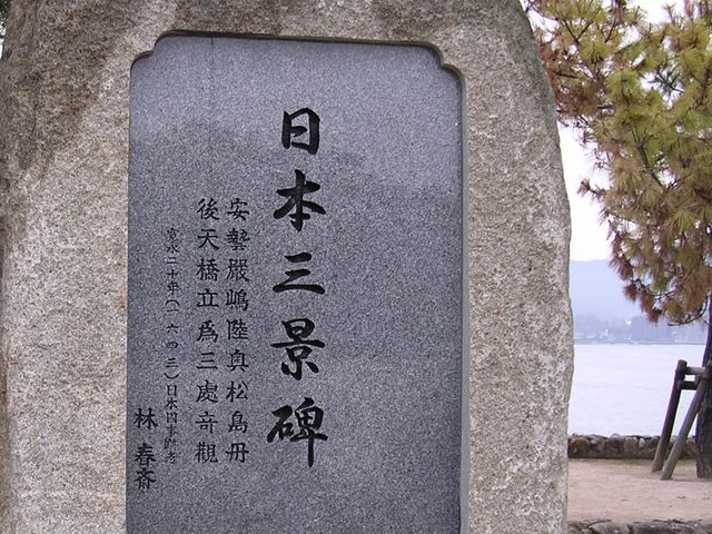 �y�{���V���z���{�O�i�̔�_�{���A�\�����A�ߍ������A�����_������