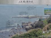 EyYɎjwԂ̐Ð_Ђ̓eʐ^5