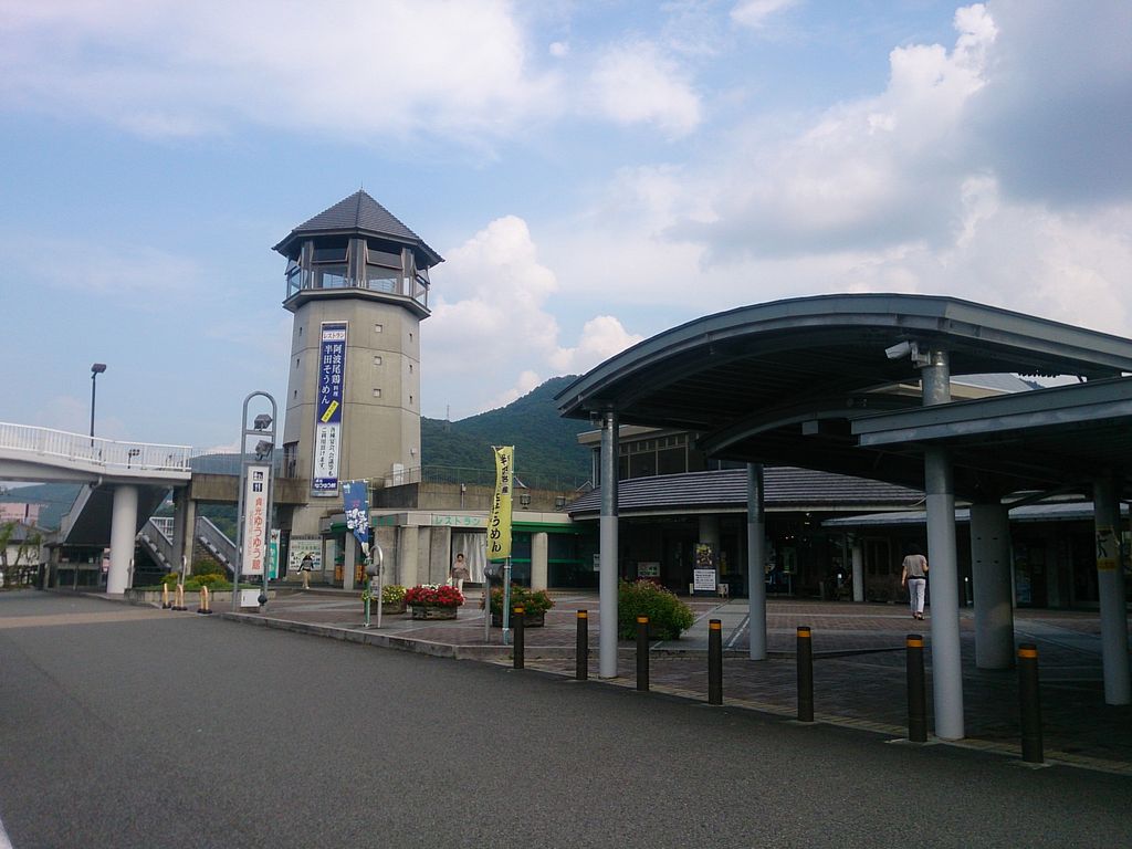 道の駅 貞光ゆうゆう館