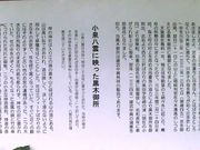 񂳂̍،䏊藂̓eʐ^3