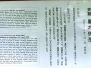 񂳂̍،䏊藂̓eʐ^4