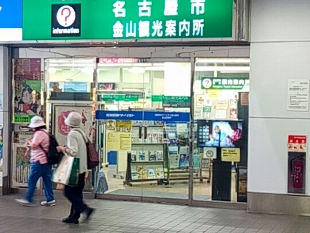 �O��_���É��s���R�ό��ē���