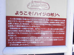 ݂̎Rt[Z^[EnCW̑ւ̓eʐ^1