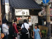 ꂨ񂳂̂₫Ƃ Â̓eʐ^1