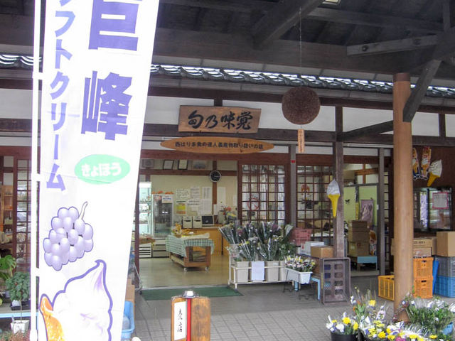 Ƃ炤Ă͂ނ̖킢̗O̓eʐ^1