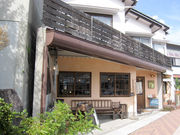 Ƃ炤Ă͂ނ̓VRypJtF@䂤킢̓eʐ^1