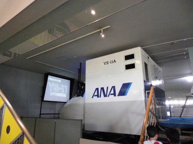 �t���C�g�V���~���[�^_�q��v���U