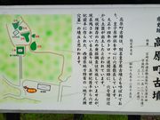 �O�����l����̍c�q���̓��e�ʐ^2