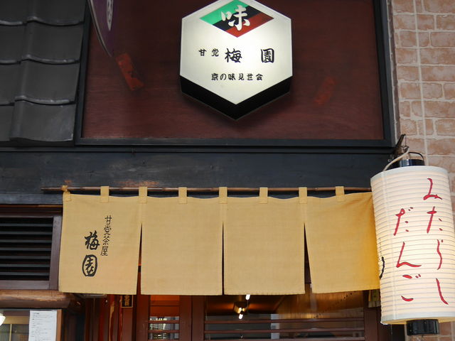 �����̂̂��_�Ó}�����~���͌����X