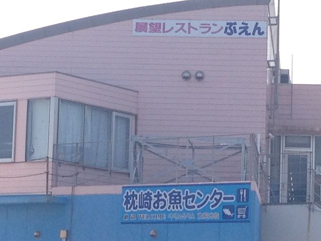 �D�l���͓W�]���X�g�����Ԃ���ŐH�ׂ��܂��B_���肨���Z���^�[