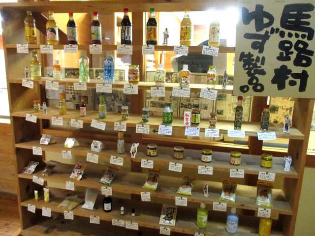 �������O�̐��i�ꗗ_�䂸�̐X���H��